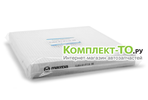 Фильтр салонный 2006-2009 для MAZDA CX-7 GJ6A61P11A9B